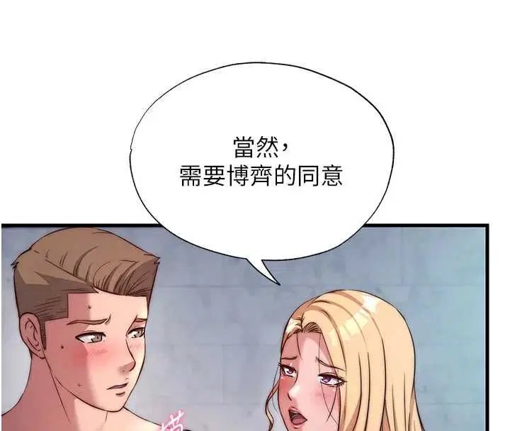 第60話-一塌糊塗的群交現場