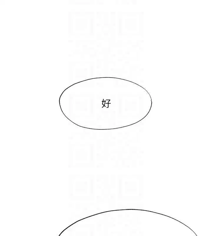 第60話-一塌糊塗的群交現場