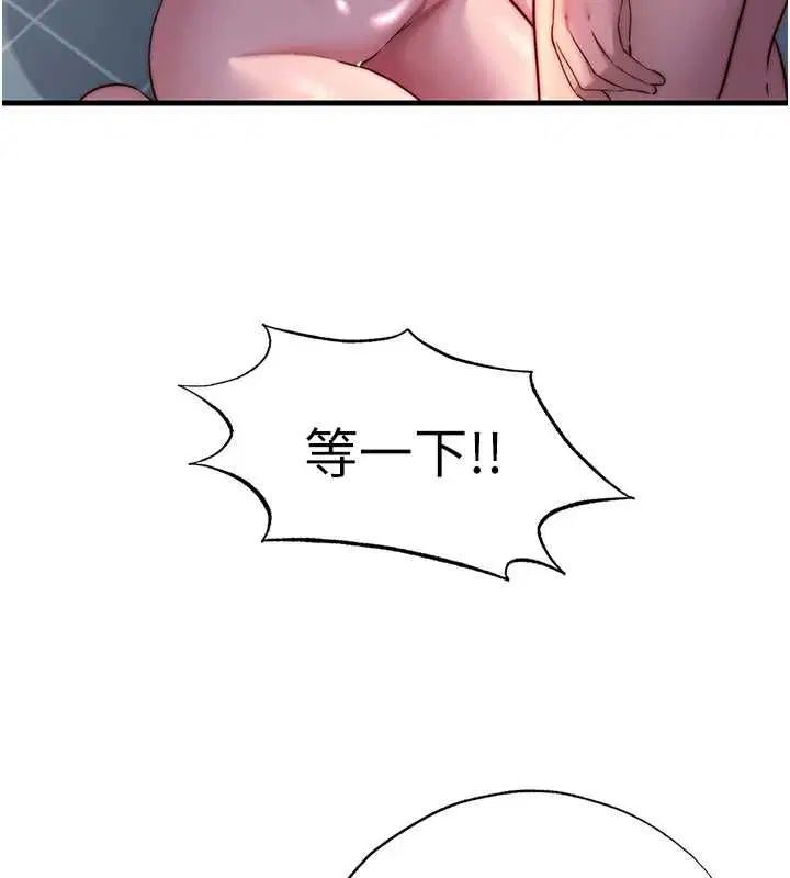 第60話-一塌糊塗的群交現場