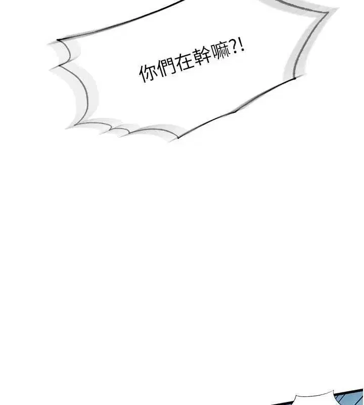 第60話-一塌糊塗的群交現場