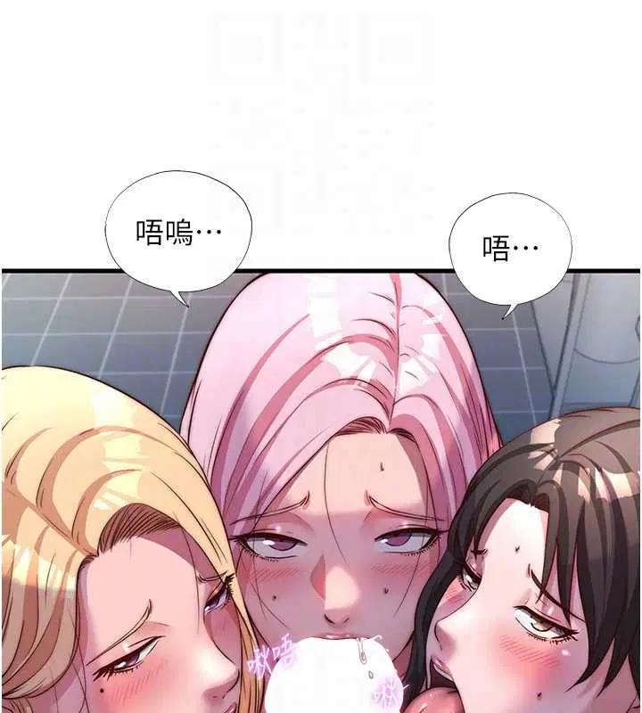 第60話-一塌糊塗的群交現場