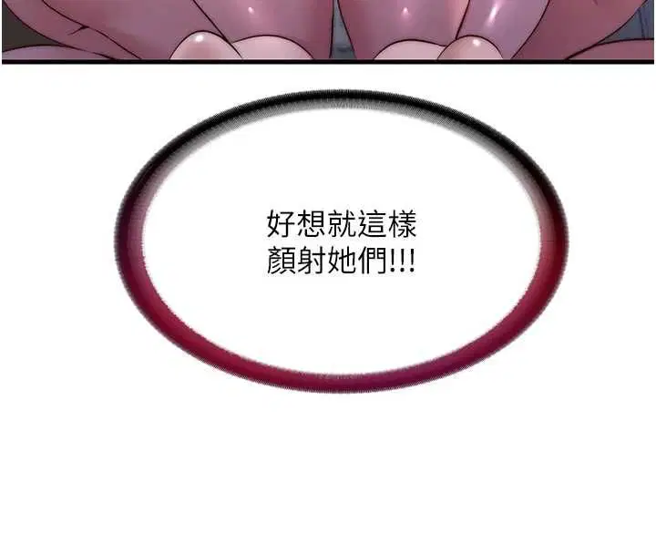 第60話-一塌糊塗的群交現場