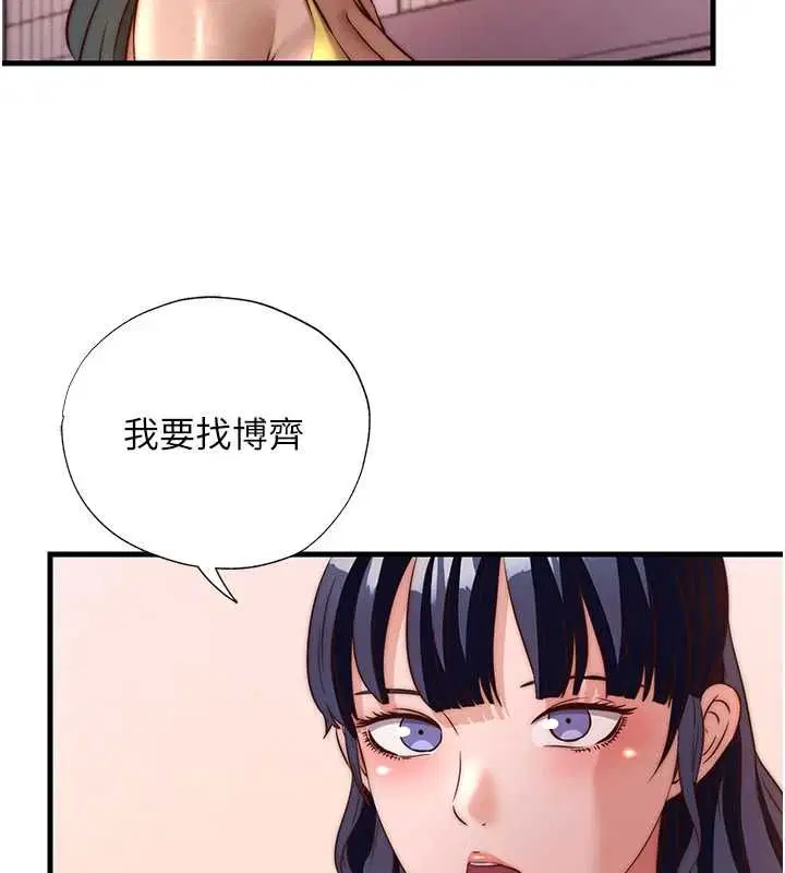 第60話-一塌糊塗的群交現場