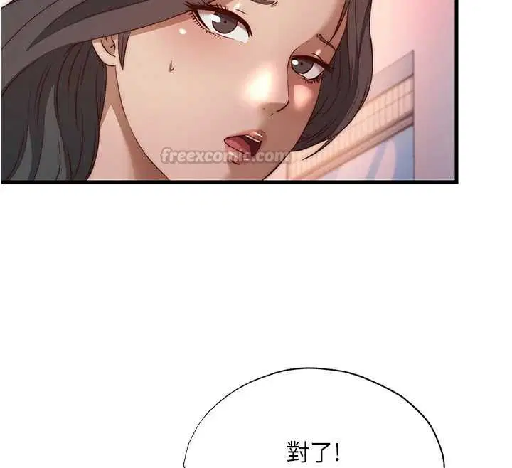 第60話-一塌糊塗的群交現場