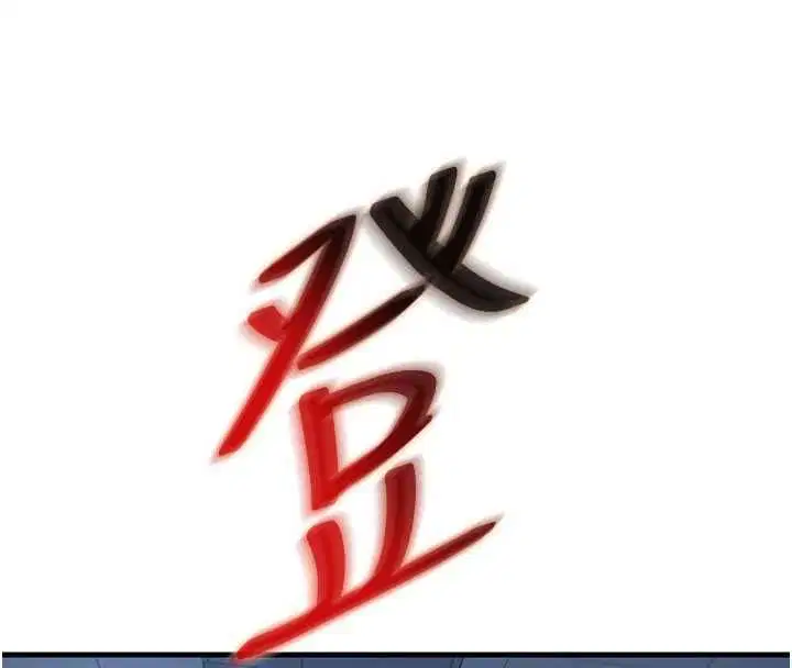 第60話-一塌糊塗的群交現場