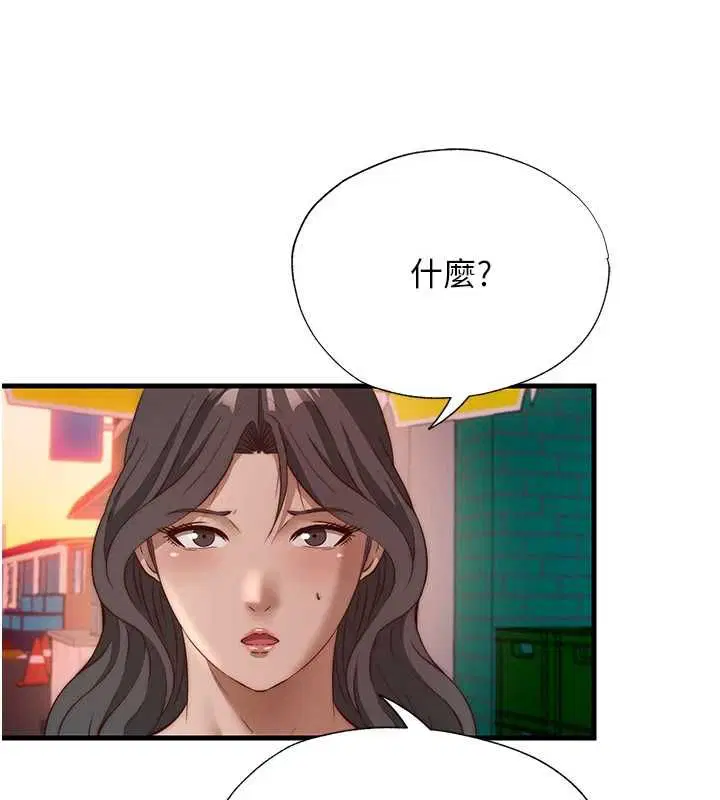 第60話-一塌糊塗的群交現場