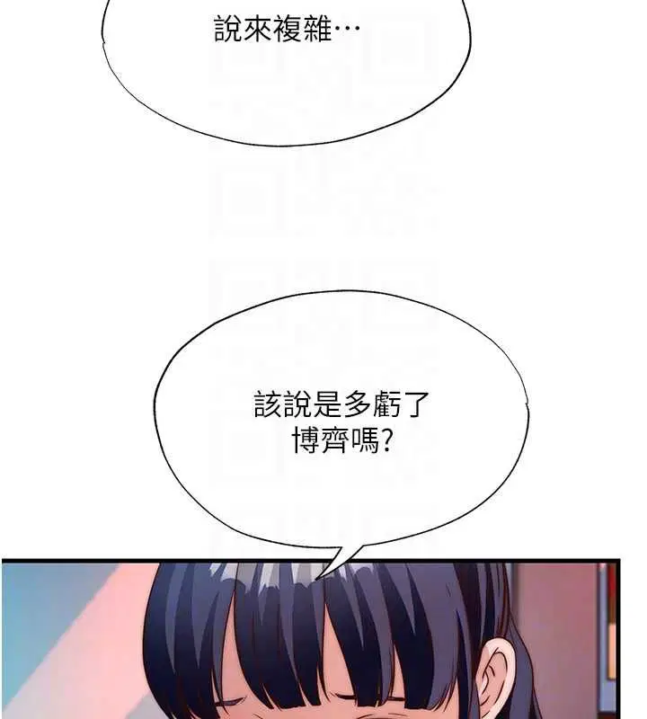 第60話-一塌糊塗的群交現場