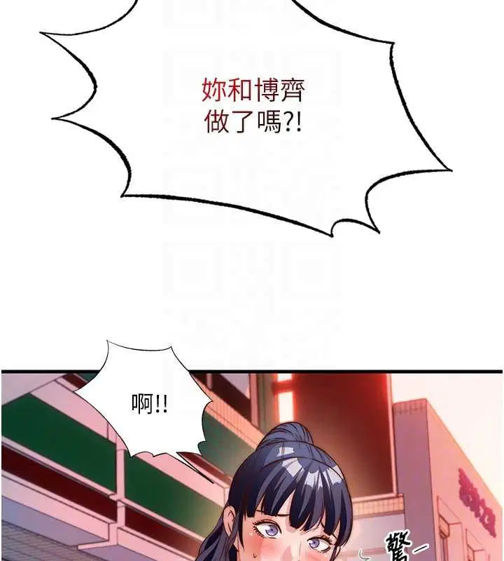 第60話-一塌糊塗的群交現場