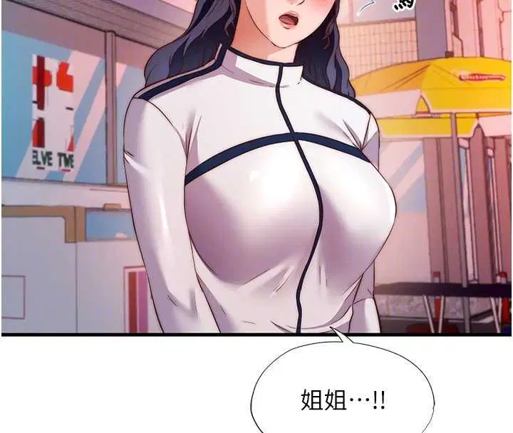 第60話-一塌糊塗的群交現場