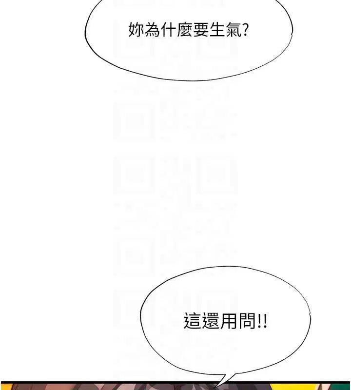 第60話-一塌糊塗的群交現場