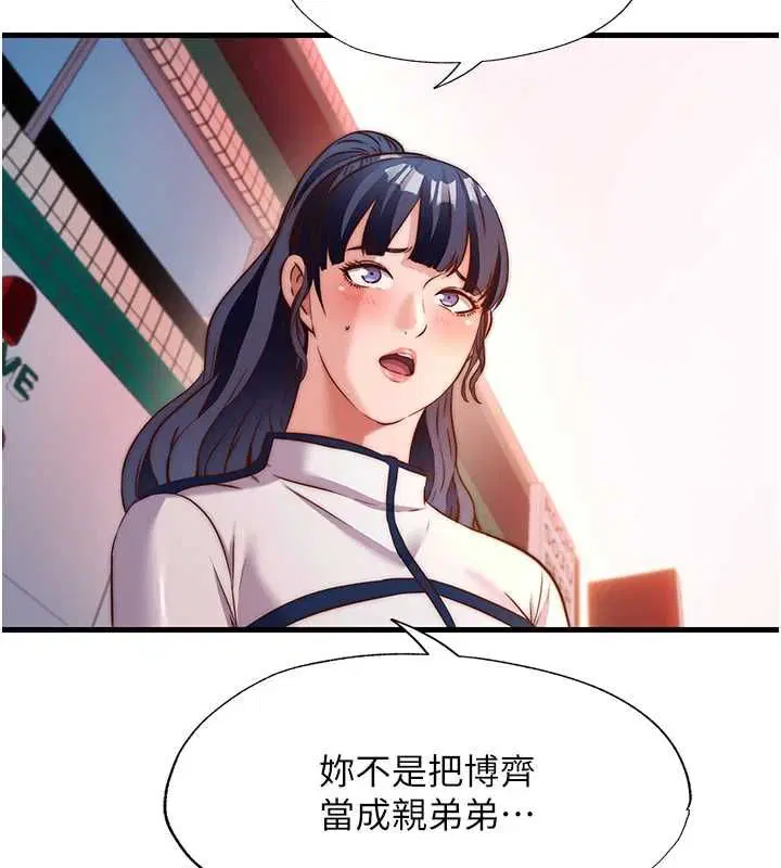 第60話-一塌糊塗的群交現場