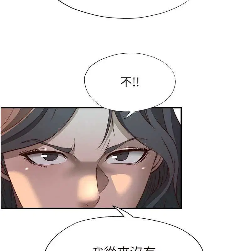 第60話-一塌糊塗的群交現場