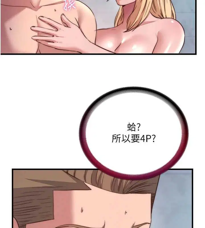 第60話