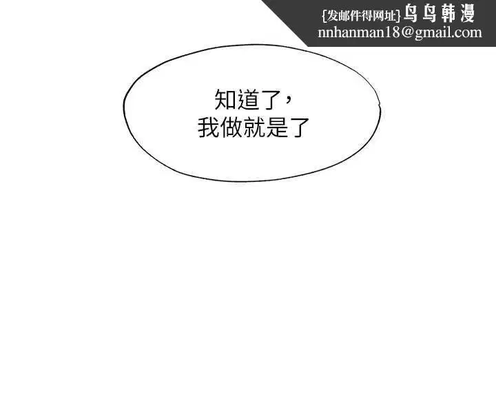 第60話