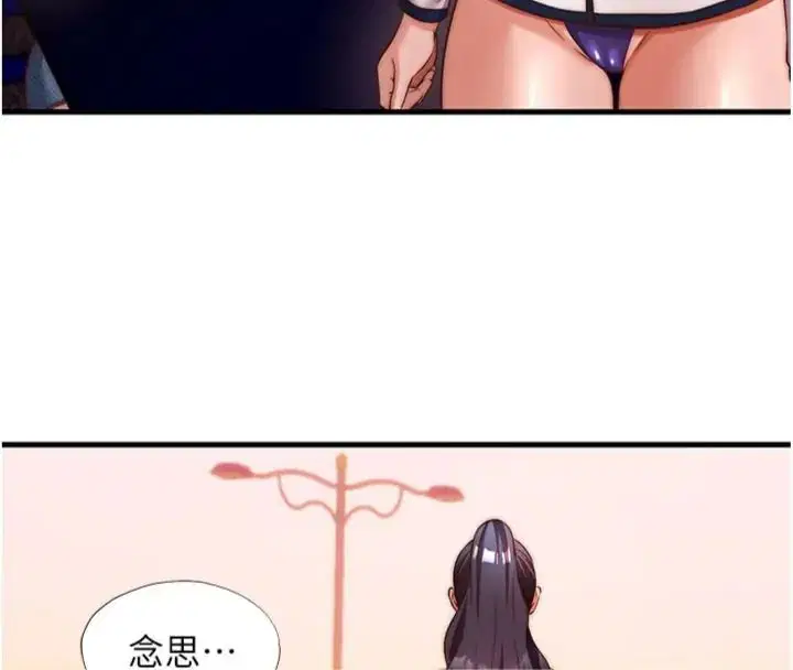 第61話-用舌頭接住你的精華