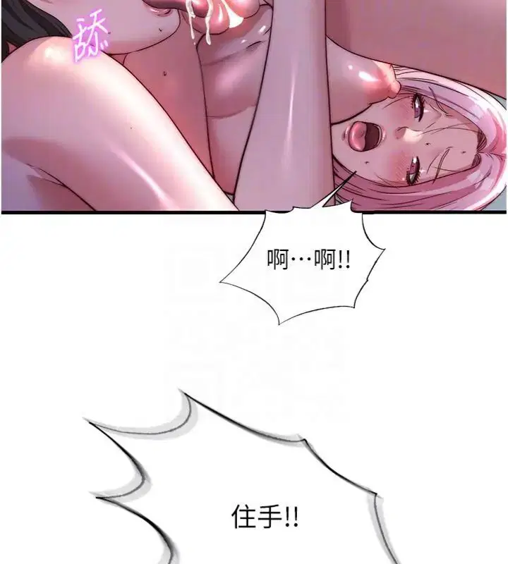 第61話