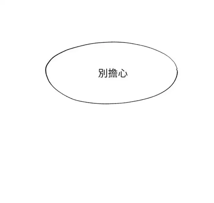 第61話