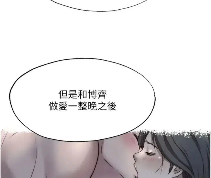 第61話