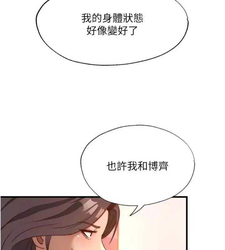 第61話