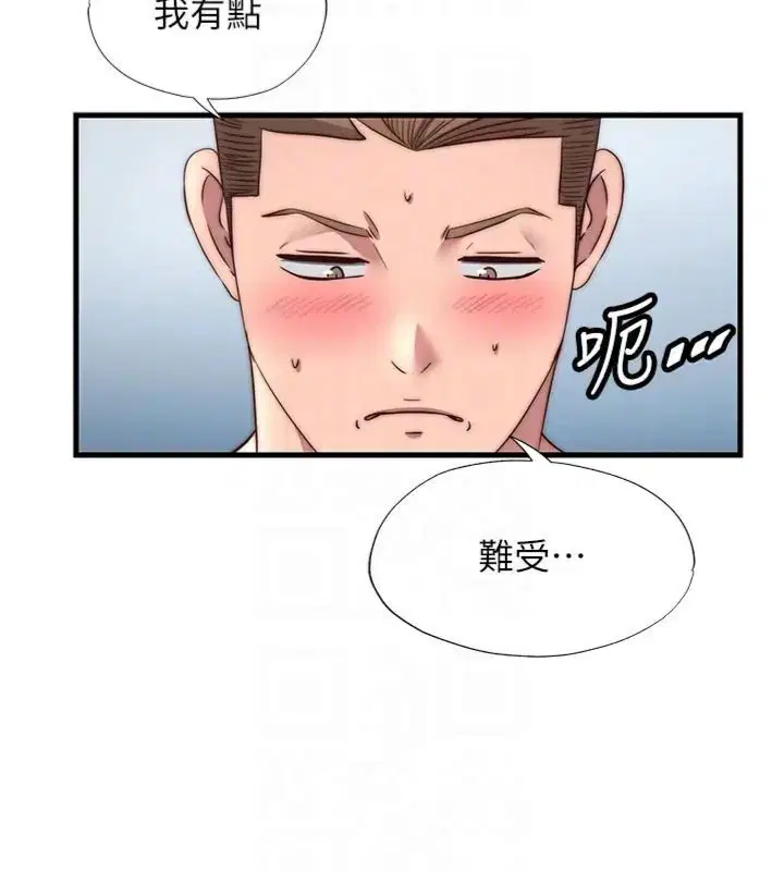 第61話
