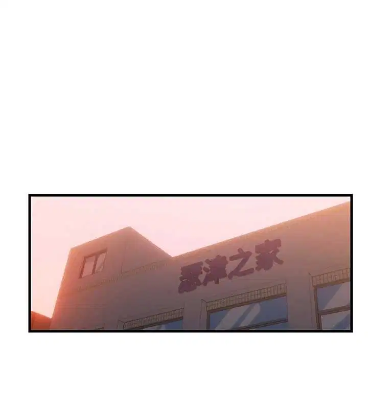 第62話-有股暖流灌進來了♥ - 第1页