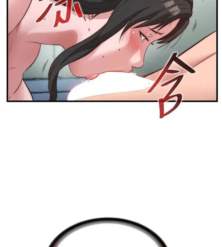 第62話-有股暖流灌進來了♥ - 第53页