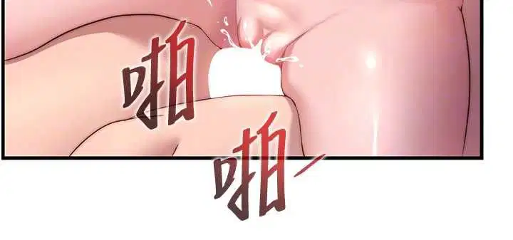 第62話-有股暖流灌進來了♥ - 第80页