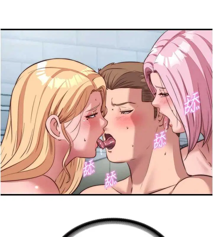 第62話 - 第53页