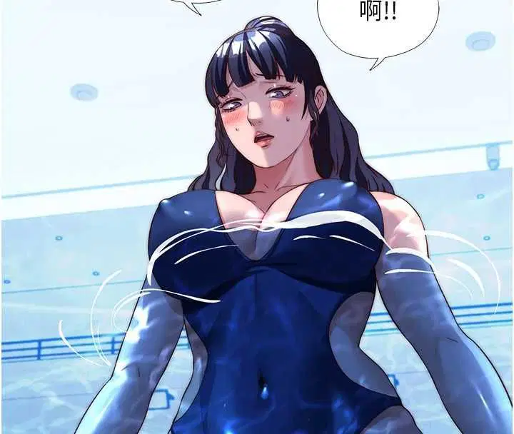 第63話-我的身體又開始興奮了 - 第107页