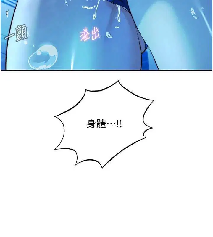 第63話 - 第112页
