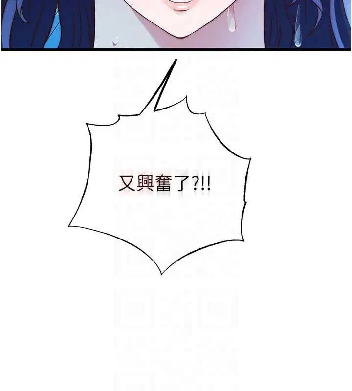 第63話 - 第115页