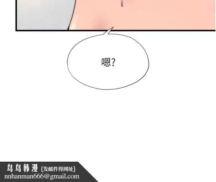 第64話 - 第60页