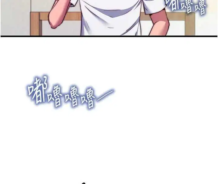 第64話 - 第66页