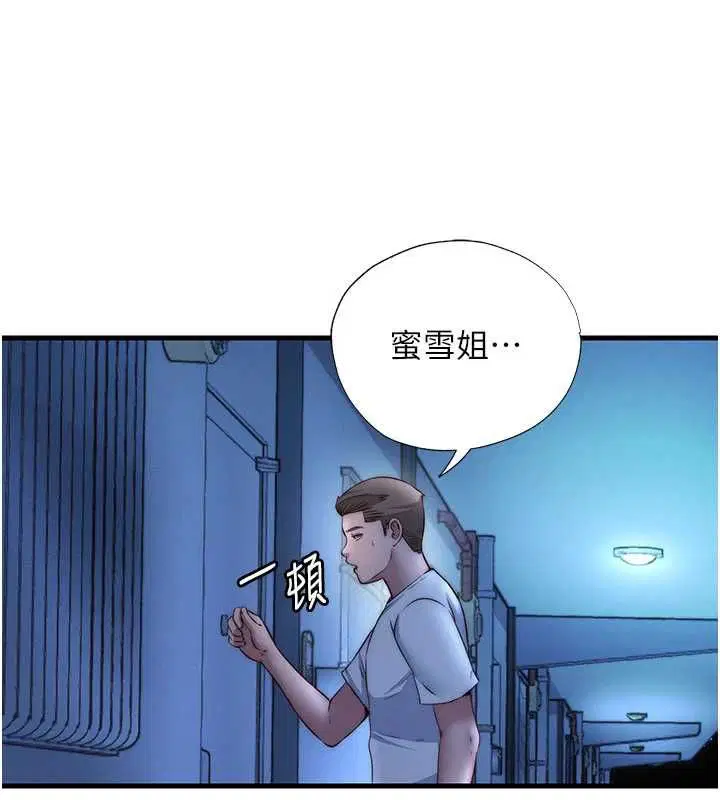 第64話 - 第87页