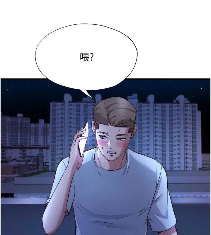 第64話 - 第99页