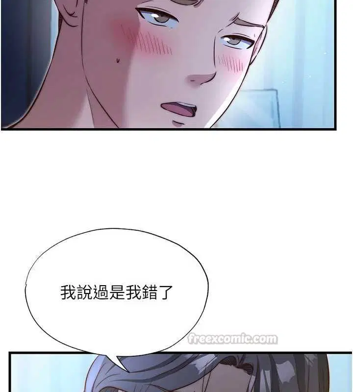 第65話
