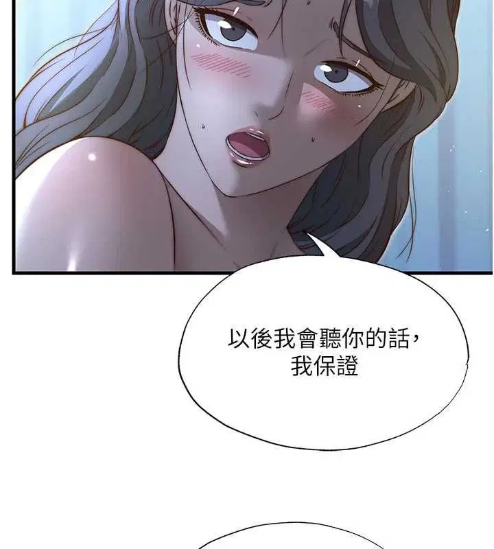第65話