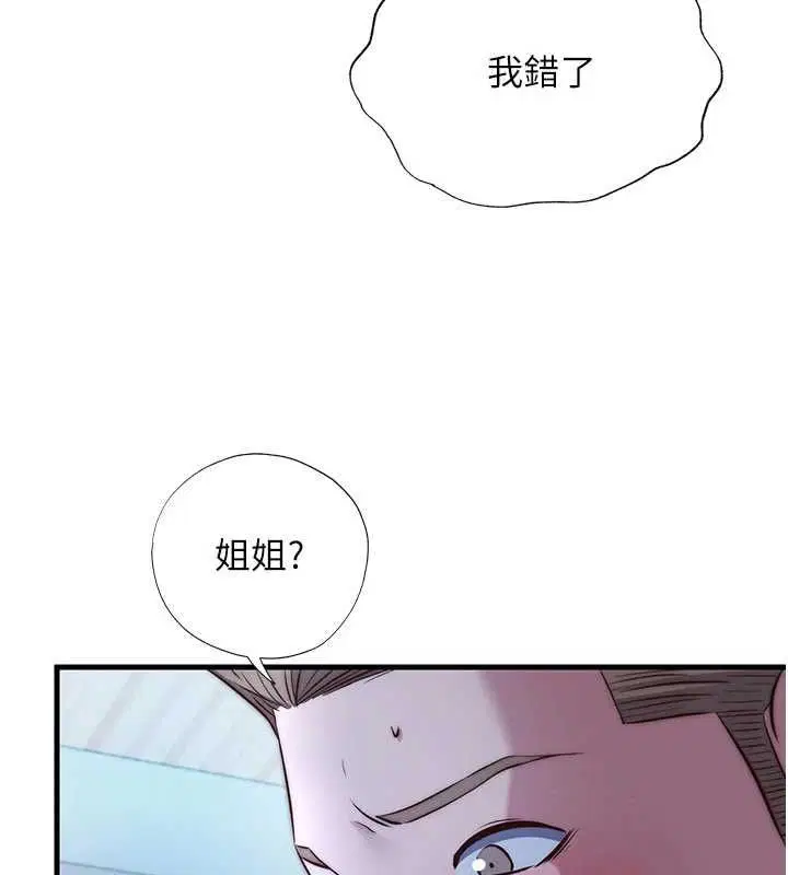 第65話