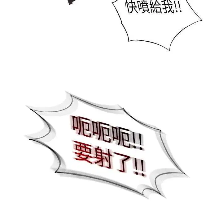 第65話