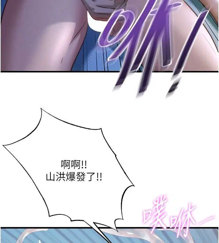 第65話