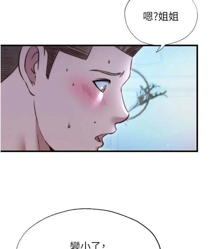第65話