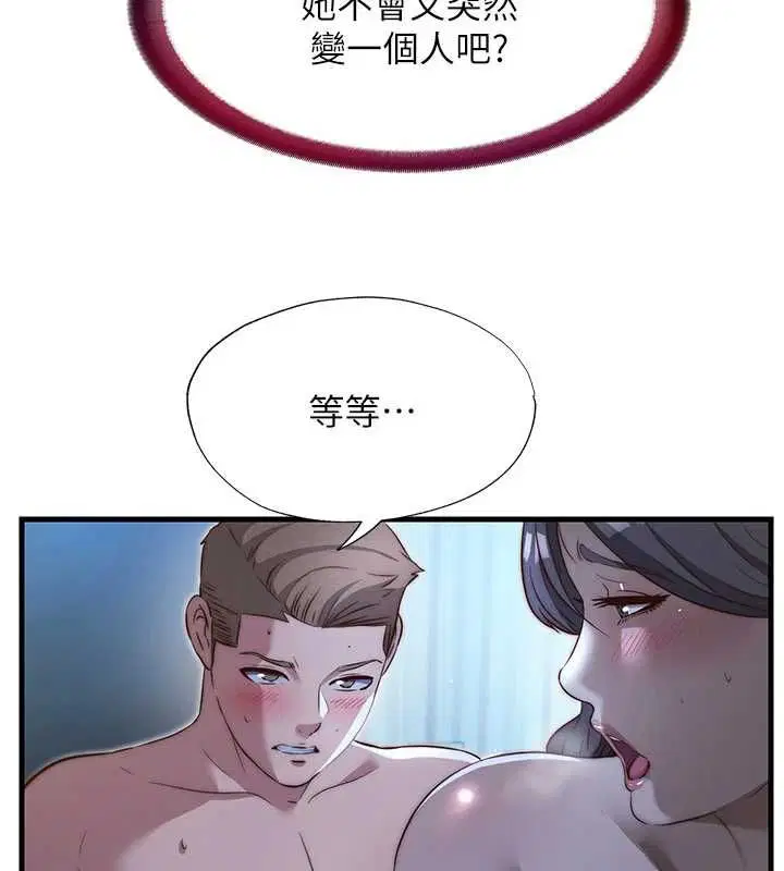 第65話