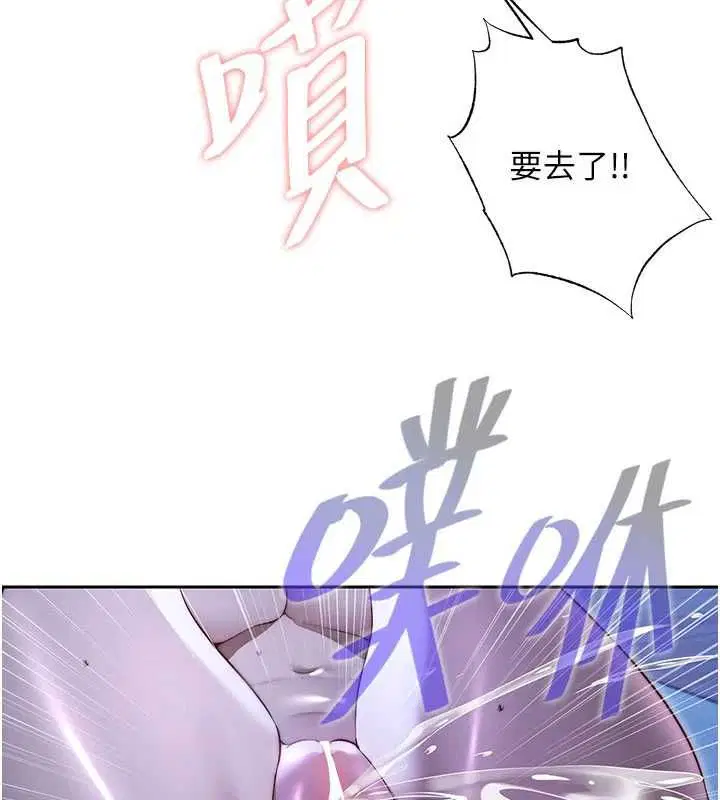 第66話-完成主人的任何要求