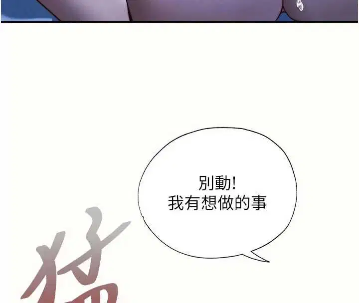 第66話