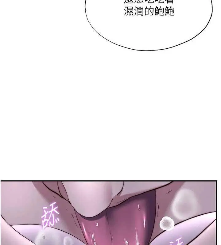 第66話