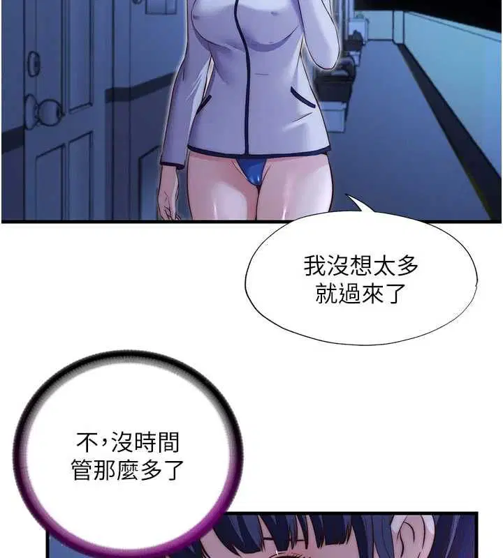 第66話