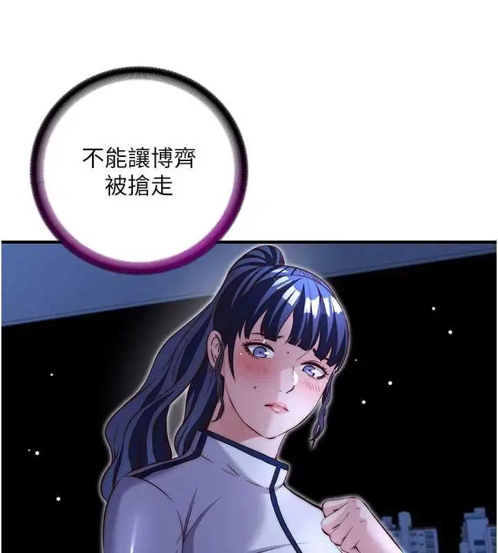 第66話