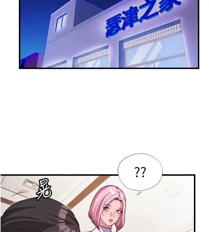 第67話-宣示主權