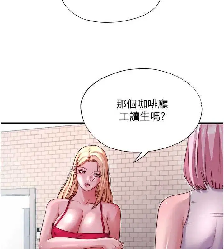 第67話-宣示主權