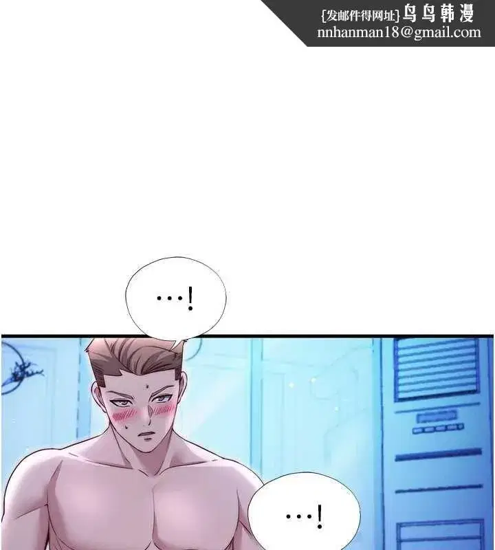 第68話-我能接受主人的任何要求